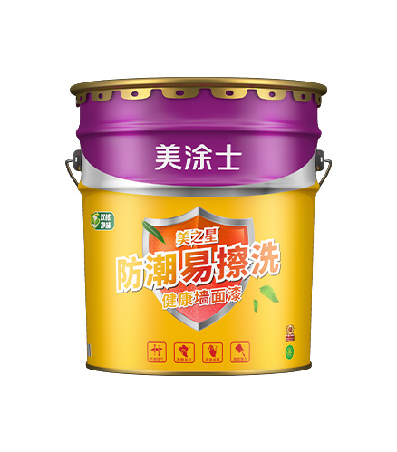 美之星防潮易擦洗康健墙面漆