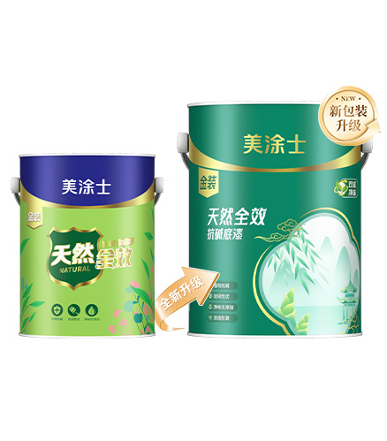 金装自然全效抗碱底漆