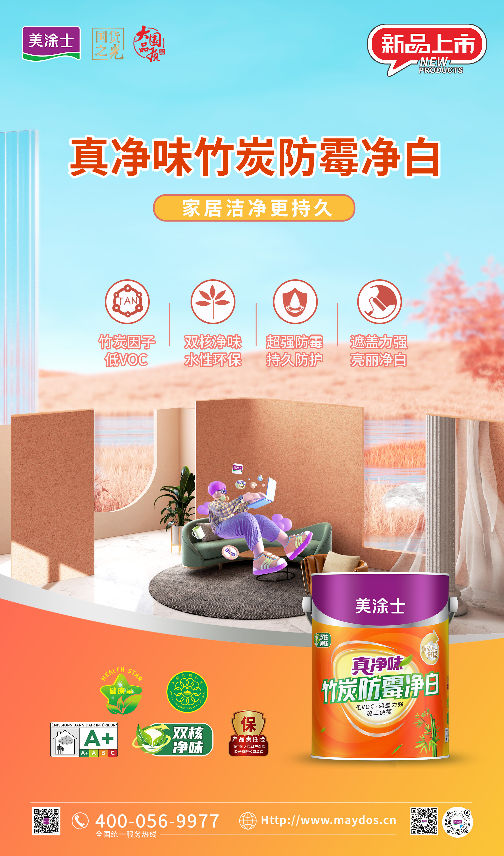 尊龙凯时 - 人生就是搏!