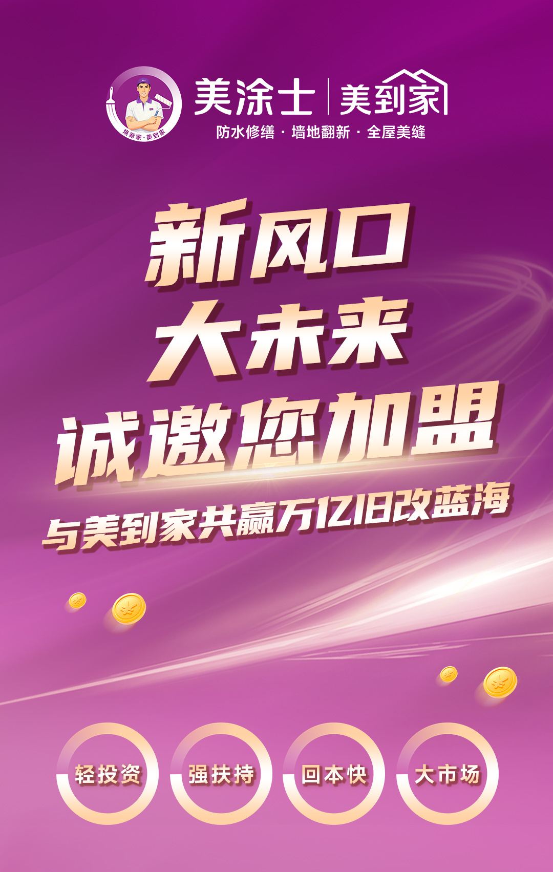 尊龙凯时 - 人生就是搏!